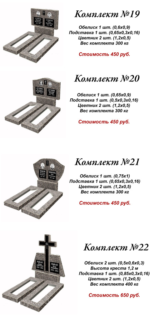 1922 копия